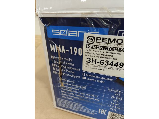 Изображение 5 Инвертор сварочный SOLARIS MMA-190 уцененный (0410170180)