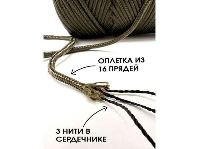 Изображение 6 Паракорд с сердечником (3 нити) d2мм хаки 50м