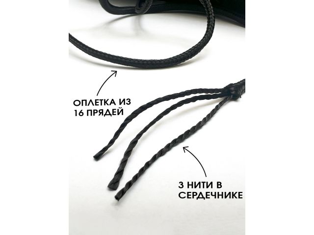 Изображение 5 Паракорд с сердечником (3 нити) d2мм черный 50м