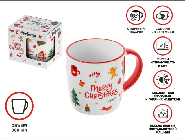 Изображение 1 Кружка керамическая, в кор., 360 мл, серия CANDY JOY-1, PERFECTO LINEA