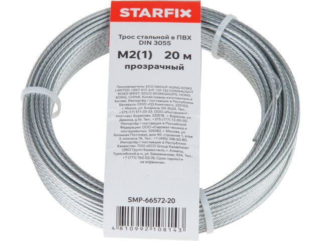 Трос стальной в ПВХ М2(1) DIN 3055 прозрачный (моток 20 м) STARFIX