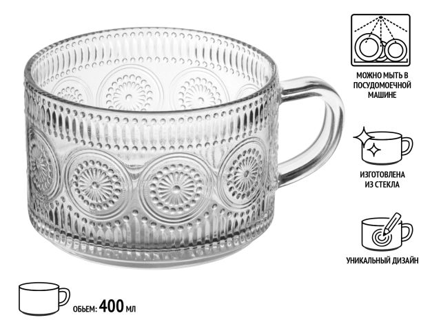 Кружка стеклянная, 400 мл, серия Аntique, PERFECTO LINEA