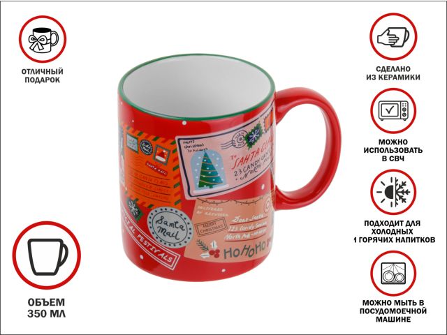 Изображение 1 Кружка керамическая, 350 мл., CHRISTMAS WISH, PERFECTO LINEA