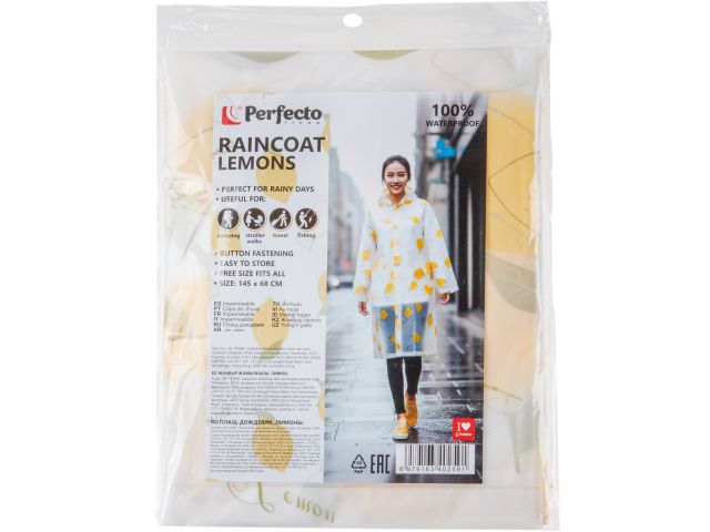 Изображение 3 Плащ-дождевик, лимоны, PERFECTO LINEA