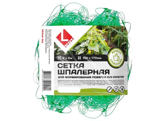 Изображение 1 Сетка шпалерная 2х5м, ячейка 150х170мм LIHTAR