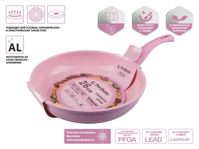 Изображение 1 Сковорода ф 26х5.8 см, алюм., антиприг. покр., серия Cook&amp;Fun, розовая, PERFECTO LINEA