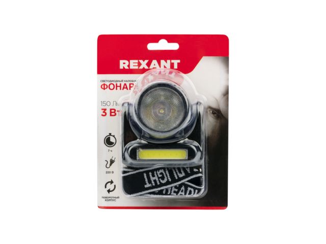 Изображение 7 Фонарь налобный светодиодный аккум. 3Вт двухрежимный REXANT