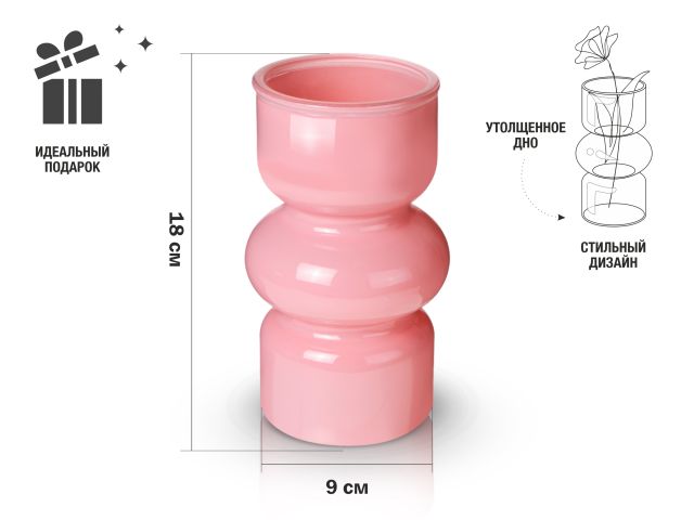 Изображение 1 Ваза для цветов, стеклянная, 18х9 см., серия Coquette, PERFECTO LINEA