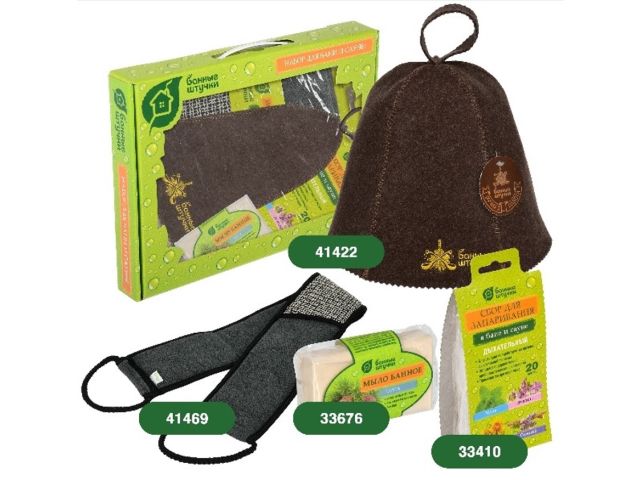 Набор из 4-х предметов (шапка, мочалка, сбор травяной, мыло) "Банные штучки"