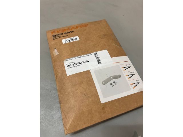 Лезвия для бура FISKARS большие уцененный (1357175824)