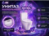 Смотреть изображение 3 Унитаз-компакт AV Engineering, SAGE