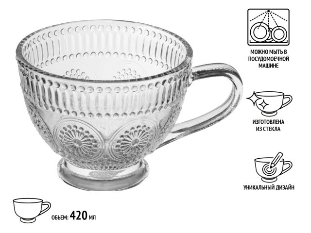 Кружка стеклянная, 420 мл, серия Royalty, PERFECTO LINEA