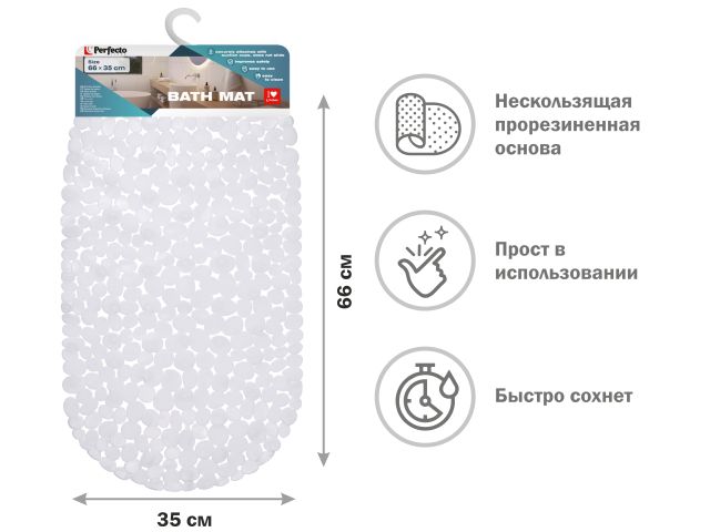 Изображение 1 Коврик для ванной, овал 66х35 см, белый, PERFECTO LINEA
