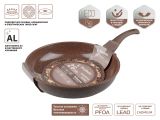 Сковорода ф 26х5.8 см, алюм., антиприг. покр., серия Cook&amp;Fun, какао, PERFECTO LINEA