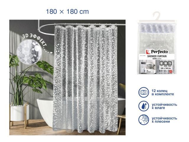 Изображение 1 Шторка для ванной (12 колец в комплекте), 180х180 см, Aura, 3D роса, PERFECTO LINEA