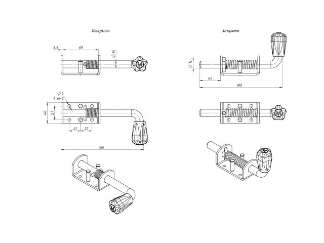 Изображение 2 Задвижка дверная ЗД-05, белый цинк STARFIX