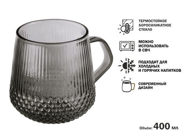 Изображение 1 Кружка стеклянная, 400 мл, серия SONATA GREY, PERFECTO LINEA