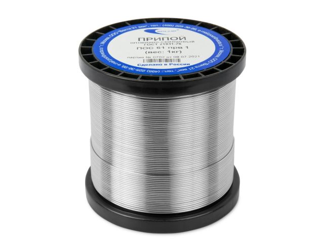 Припой ПОС 61 проволока, катушка ф1мм (1кг)