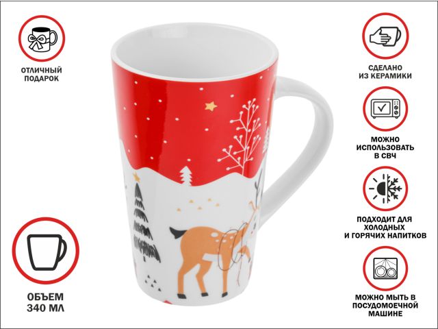 Изображение 1 Кружка керамическая, 400 мл., SANTA'S SECRET-3, PERFECTO LINEA