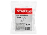 Смотреть изображение 2 Серьга для кабеля 12 мм белая (50 шт в пакете) STARFIX