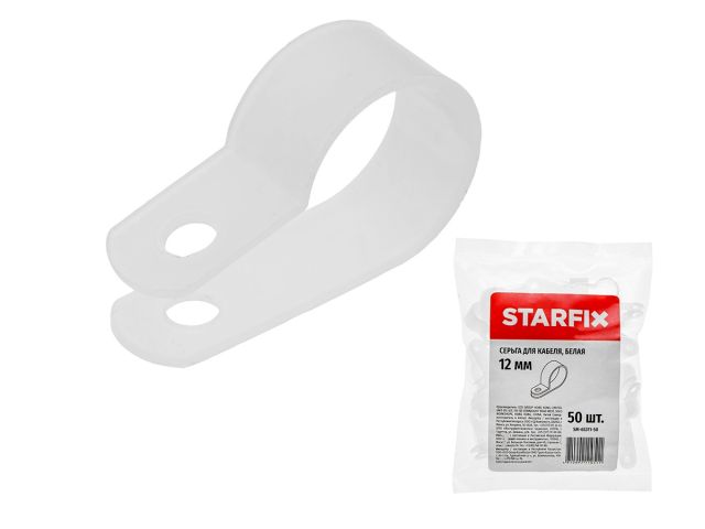 Изображение 1 Серьга для кабеля 12 мм белая (50 шт в пакете) STARFIX