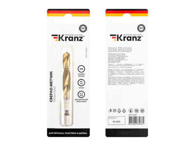 Изображение 2 Сверло-метчик М8, Р6М5 ТИТАН KRANZ