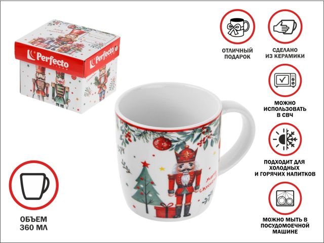 Изображение 1 Кружка керамическая, в кор., 360 мл, серия NUT PRINCE-1, PERFECTO LINEA