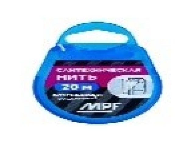 Нить сантехническая для резьбовых соединений MultiPak 20 м, AV Engineering