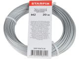 Трос стальной оцинк. М2 DIN 3055 (моток 20 м) STARFIX