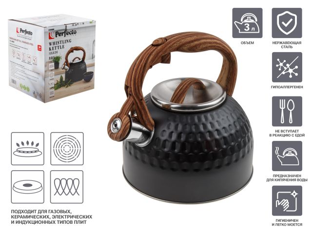 Чайник со свистком, нержавеющая сталь, 2.5 л, Sikkim, PERFECTO LINEA