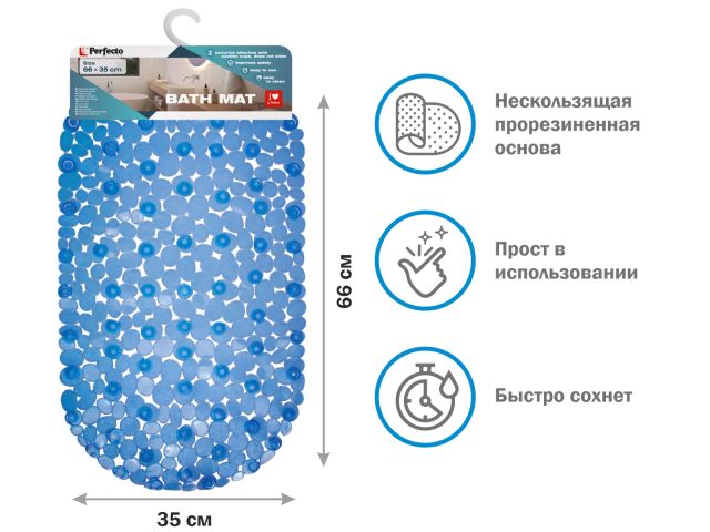Изображение 1 Коврик для ванной, овал 66х35 см, голубой, PERFECTO LINEA