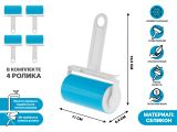 Ролик для чистки силиконовый универсальный, многоразовый, 4шт., PERFECTO LINEA