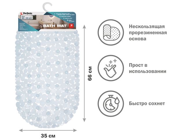 Изображение 1 Коврик для ванной, овал 66х35 см, прозрачный, PERFECTO LINEA