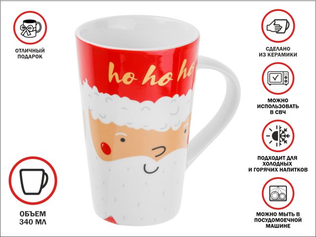 Изображение 1 Кружка керамическая, 400 мл., SANTA'S SECRET-1, PERFECTO LINEA