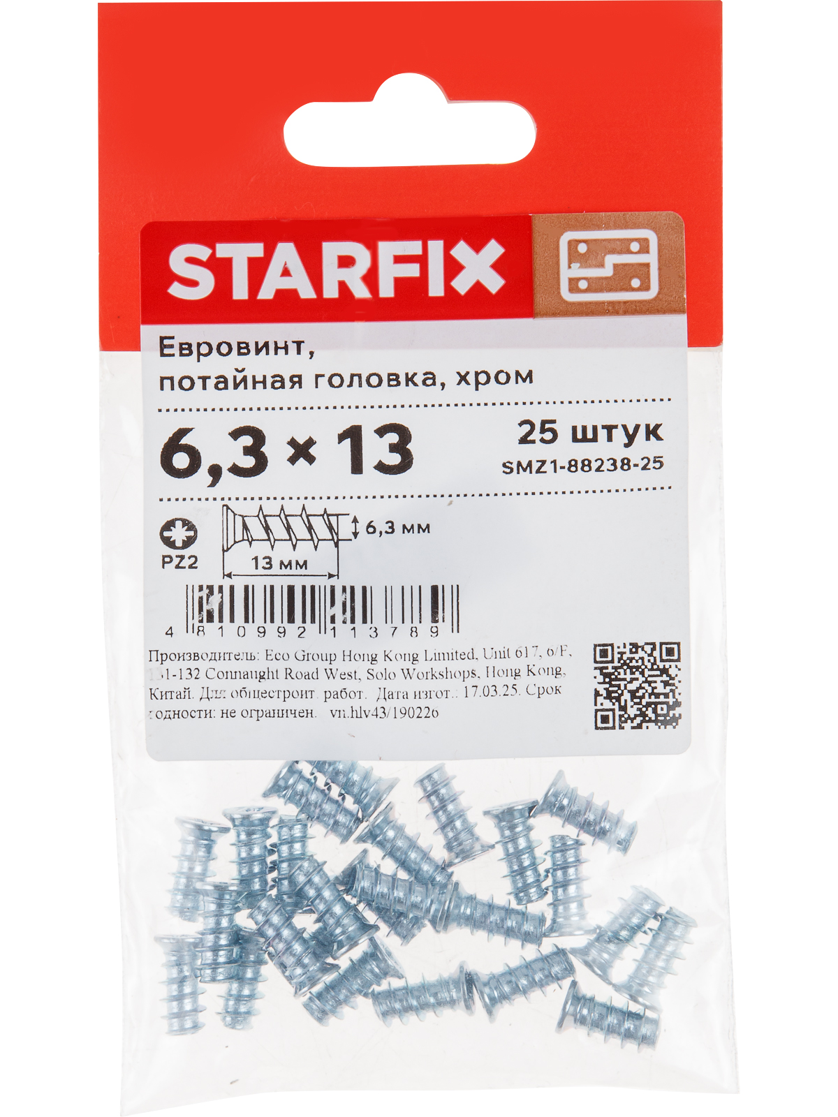 Евровинт 6.3x13 мм, потайная головка (25 шт в зип-локе) STARFIX ...