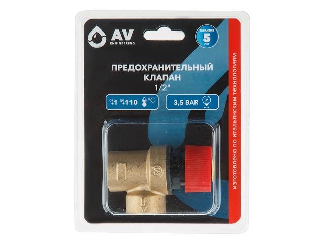 Предохранительный клапан 1/2&quot; вн.-вн. 3,5 Бар, AV Engineering (инд. упак.)