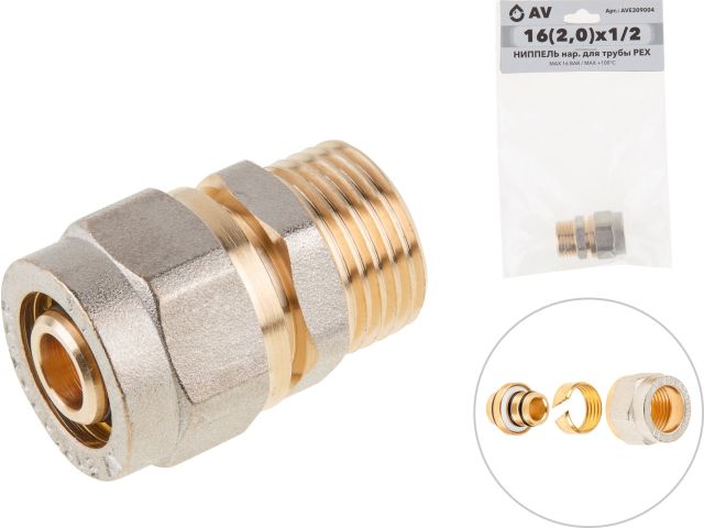 Ниппель 16(2.0) х 1/2&quot; нар. для труб PEX, AV Engineering (инд. упак.)