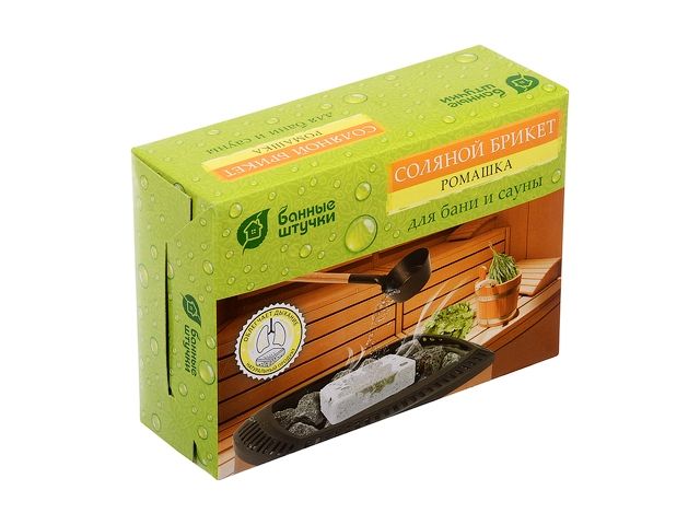 Соляной брикет с травами для бани и сауны,&quot;Ромашка&quot;, 1300г., &quot;Банные штучки&quot;
