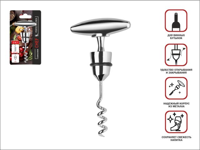 Штопор-пробка, серия Chef, PERFECTO LINEA