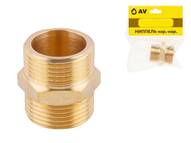 Ниппель 1/2&quot; нар.-нар., AV Engineering (инд. упак.)