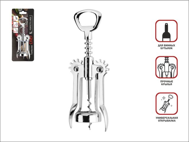 Штопор с крылышками, серия Chef, PERFECTO LINEA