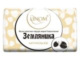 Мыло туалетное Классическое &quot;Земляника&quot;, 100 г