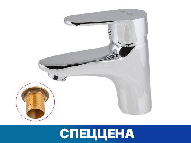 Смеситель для умывальника D40, серия 100 eCon - Садовая техника и ...