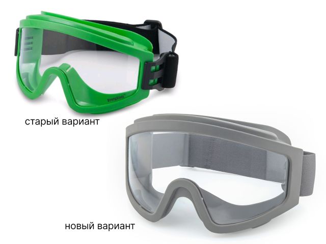 Очки закрытые панорамные СОМЗ ЗНГ1 PANORAMA прозрачные PC StrongGlass