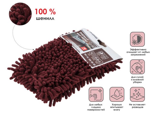 Изображение 1 Сменная насадка для швабры из шенилла, венге, PERFECTO LINEA