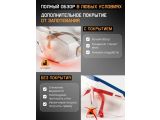 Смотреть изображение 15 Очки открытые JETA SAFETY Eclipse янтарные