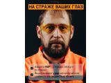 Смотреть изображение 10 Очки открытые JETA SAFETY Eclipse янтарные