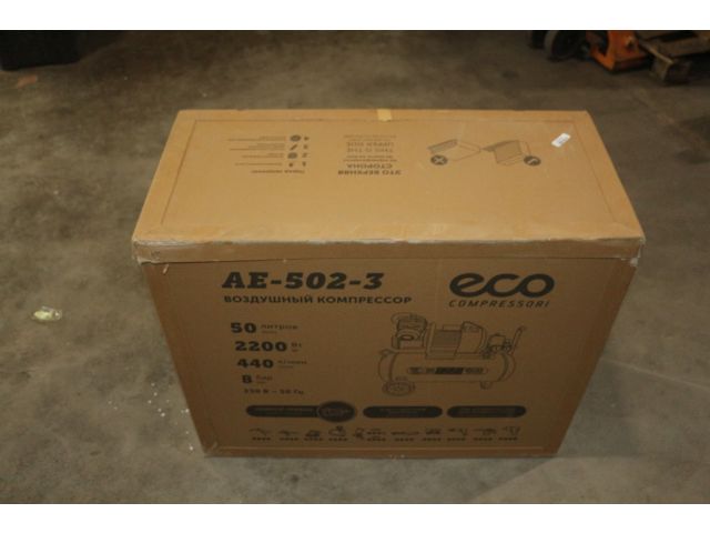 Компрессор ECO AE-502-3 коаксиальный уцененный (0009016000)