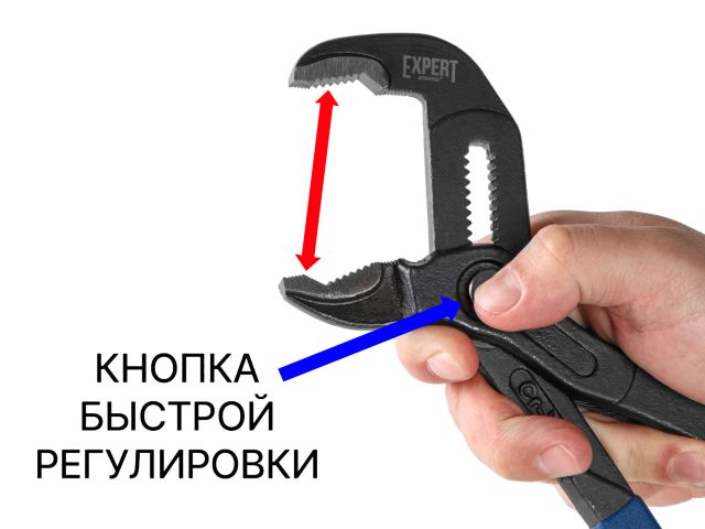 Изображение 6 Клещи переставные 300мм EXPERT STARTUL (SE4216-30)