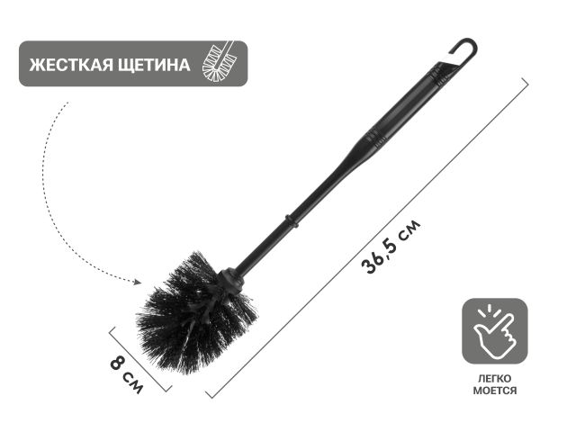 Ершик для унитаза, KLINKO, черный, PERFECTO LINEA